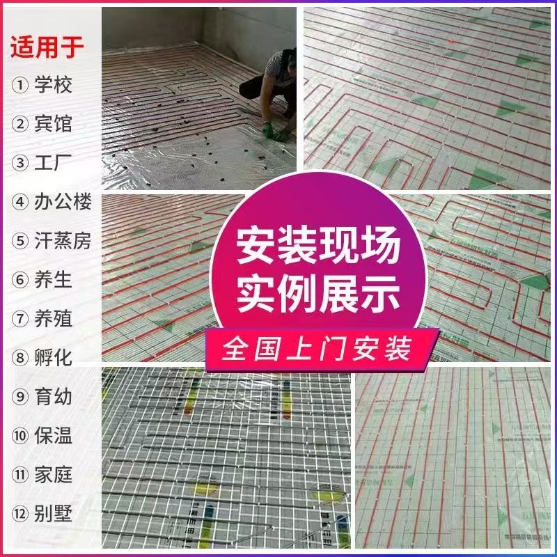 太康 石墨烯电地暖公司哪家好？售后保障深度解析